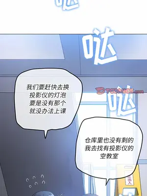 惡女勾勾纏 1-289話[完結]_146_009c_wns