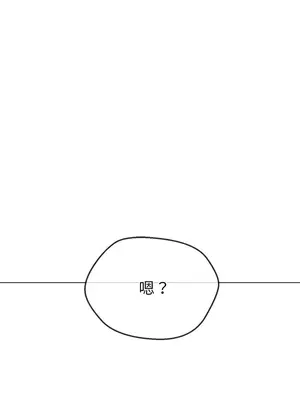 惡女勾勾纏 1-289話[完結]_212_012_wnt