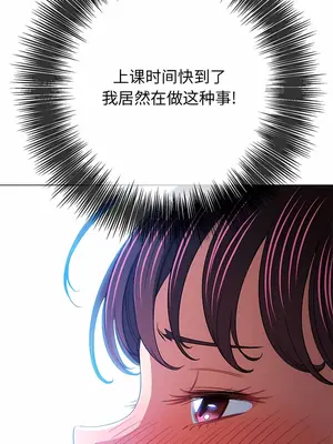 惡女勾勾纏 1-289話[完結]_146_010c_wns