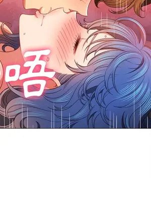 惡女勾勾纏 1-289話[完結]_071_031s_wnt