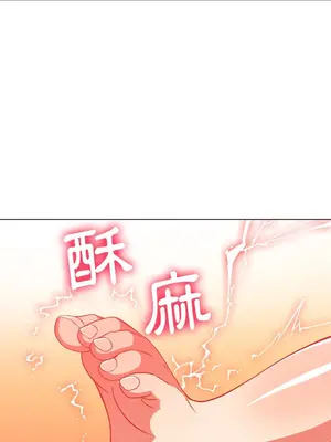 惡女勾勾纏 1-289話[完結]_071_032s_wnt