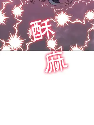 惡女勾勾纏 1-289話[完結]_071_033s_wnt