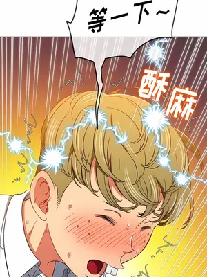 惡女勾勾纏 1-289話[完結]_146_011c_wns