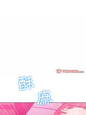 惡女勾勾纏 1-289話[完結]_072_001s_wnt