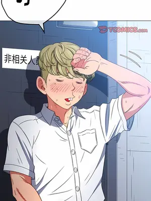 惡女勾勾纏 1-289話[完結]_146_012a_wns