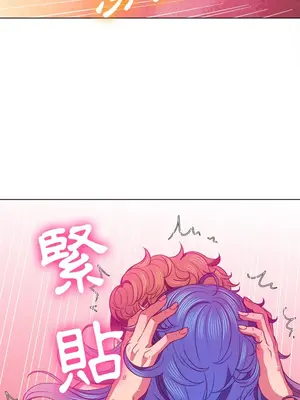 惡女勾勾纏 1-289話[完結]_072_003s_wnt