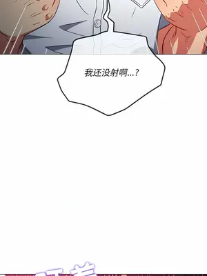 惡女勾勾纏 1-289話[完結]_146_012c_wns