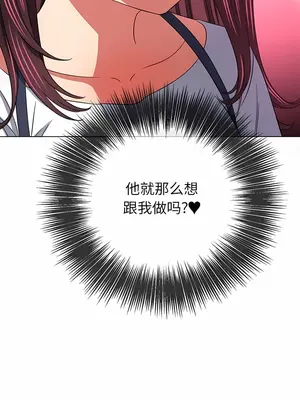 惡女勾勾纏 1-289話[完結]_146_013a_wns