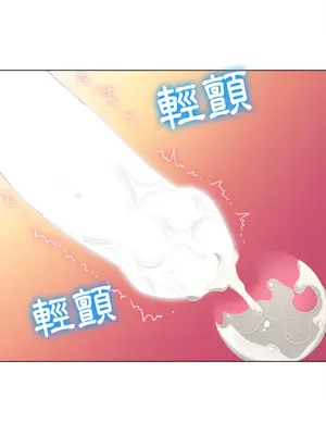 惡女勾勾纏 1-289話[完結]_072_005s_wnt