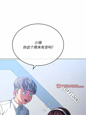 惡女勾勾纏 1-289話[完結]_146_013c_wns