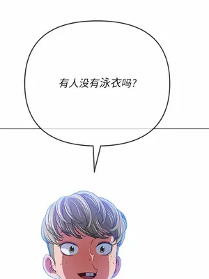 惡女勾勾纏 1-289話[完結]_146_014b_wns