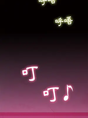 惡女勾勾纏 1-289話[完結]_072_009s_wnt