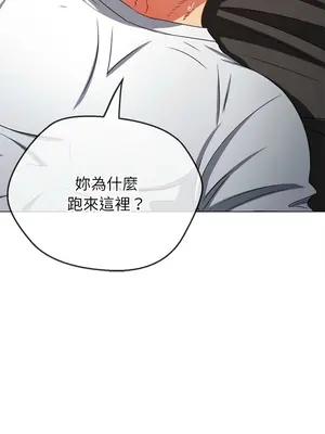 惡女勾勾纏 1-289話[完結]_213_004_wnt