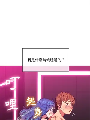 惡女勾勾纏 1-289話[完結]_072_010s_wnt