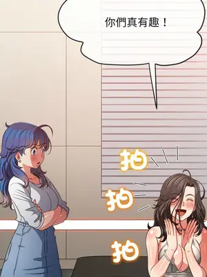 惡女勾勾纏 1-289話[完結]_213_005_wnt