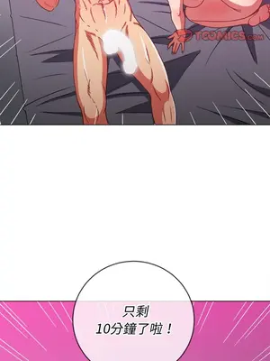 惡女勾勾纏 1-289話[完結]_072_012s_wnt