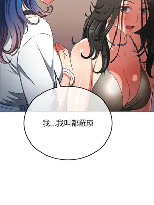 惡女勾勾纏 1-289話[完結]_213_006_wnt