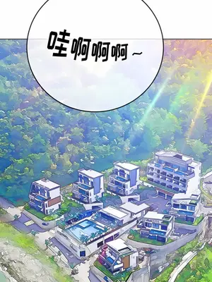 惡女勾勾纏 1-289話[完結]_147_002b_wns