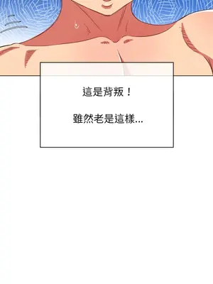 惡女勾勾纏 1-289話[完結]_072_015s_wnt