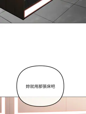 惡女勾勾纏 1-289話[完結]_213_007_wnt