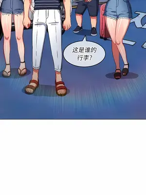 惡女勾勾纏 1-289話[完結]_147_002c_wns