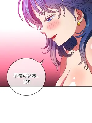 惡女勾勾纏 1-289話[完結]_072_017s_wnt