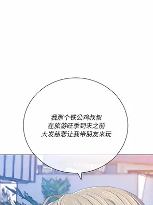 惡女勾勾纏 1-289話[完結]_147_003a_wns