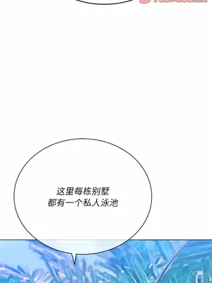 惡女勾勾纏 1-289話[完結]_147_003c_wns