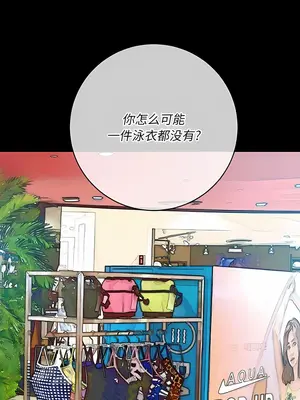 惡女勾勾纏 1-289話[完結]_147_004b_wns