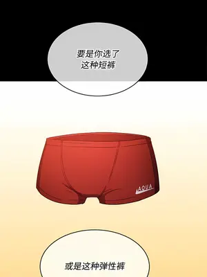 惡女勾勾纏 1-289話[完結]_147_005a_wns