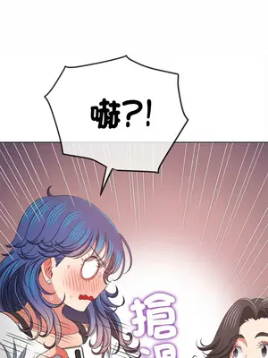 惡女勾勾纏 1-289話[完結]_213_011_wnt