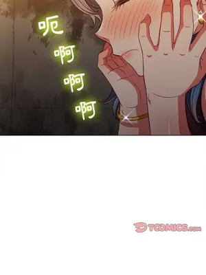 惡女勾勾纏 1-289話[完結]_072_025s_wnt