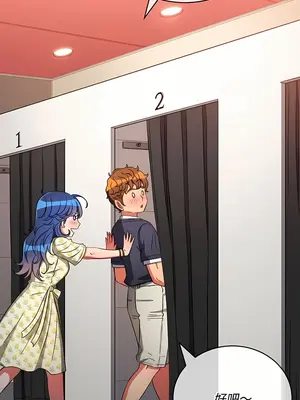 惡女勾勾纏 1-289話[完結]_147_005c_wns