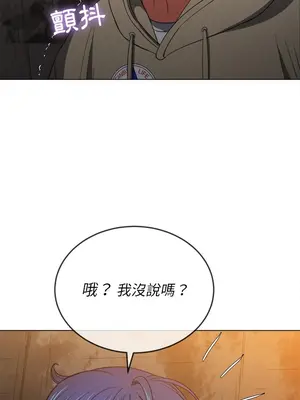 惡女勾勾纏 1-289話[完結]_072_026s_wnt