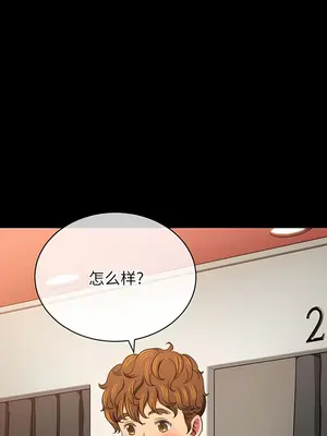 惡女勾勾纏 1-289話[完結]_147_006a_wns