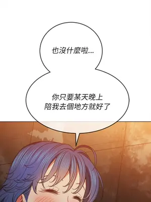 惡女勾勾纏 1-289話[完結]_072_027s_wnt