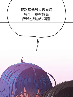 惡女勾勾纏 1-289話[完結]_213_013_wnt