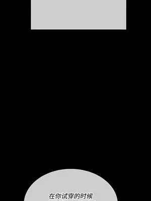 惡女勾勾纏 1-289話[完結]_147_006c_wns