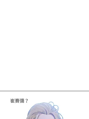 惡女勾勾纏 1-289話[完結]_072_029s_wnt