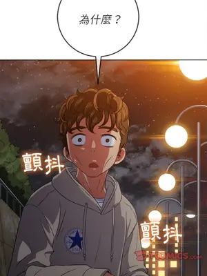 惡女勾勾纏 1-289話[完結]_072_030s_wnt