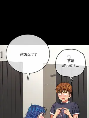 惡女勾勾纏 1-289話[完結]_147_007c_wns