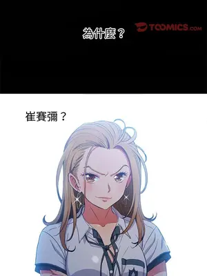 惡女勾勾纏 1-289話[完結]_073_003s_wnt