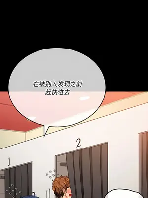惡女勾勾纏 1-289話[完結]_147_009a_wns