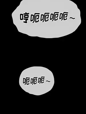 惡女勾勾纏 1-289話[完結]_147_009b_wns