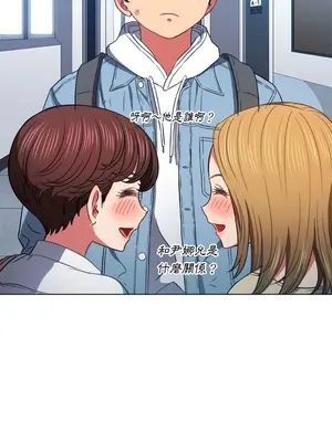 惡女勾勾纏 1-289話[完結]_073_008s_wnt