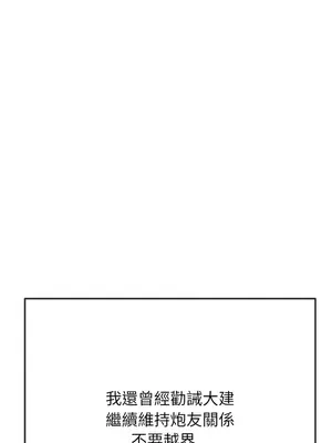 惡女勾勾纏 1-289話[完結]_213_019_wnt