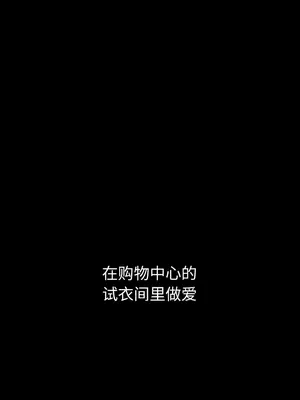 惡女勾勾纏 1-289話[完結]_147_010b_wns