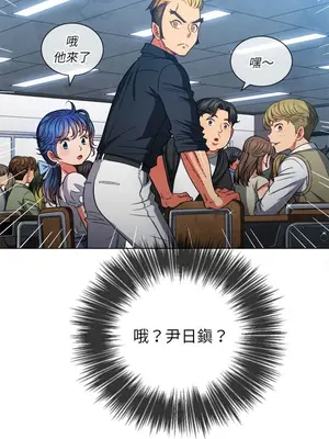 惡女勾勾纏 1-289話[完結]_073_011s_wnt