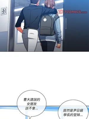 惡女勾勾纏 1-289話[完結]_073_012s_wnt