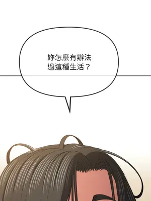 惡女勾勾纏 1-289話[完結]_214_002_wnt